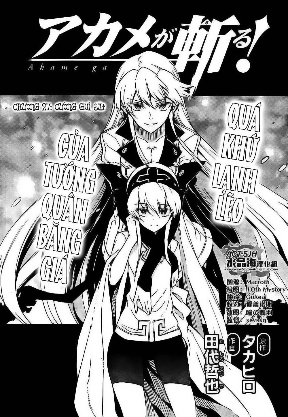 Akame Ga Kiru: Chapter 27