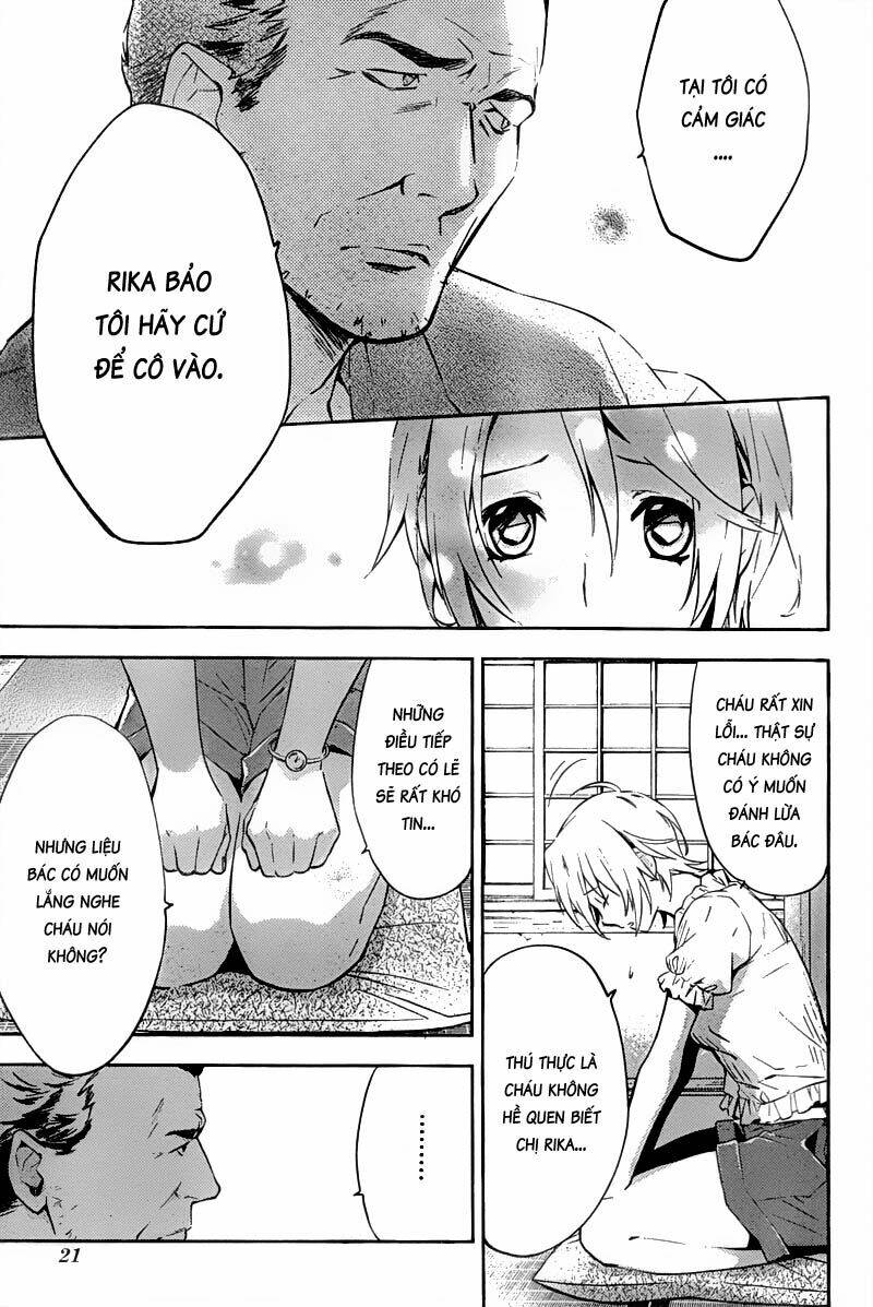 Shinrei Tantei Yakumo: Chapter 17