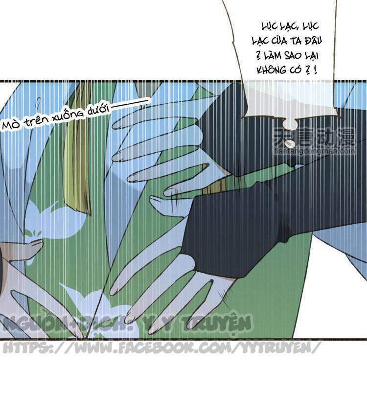 Giáo chủ yêu nghiệt mau nằm xuống: Chapter 2.1