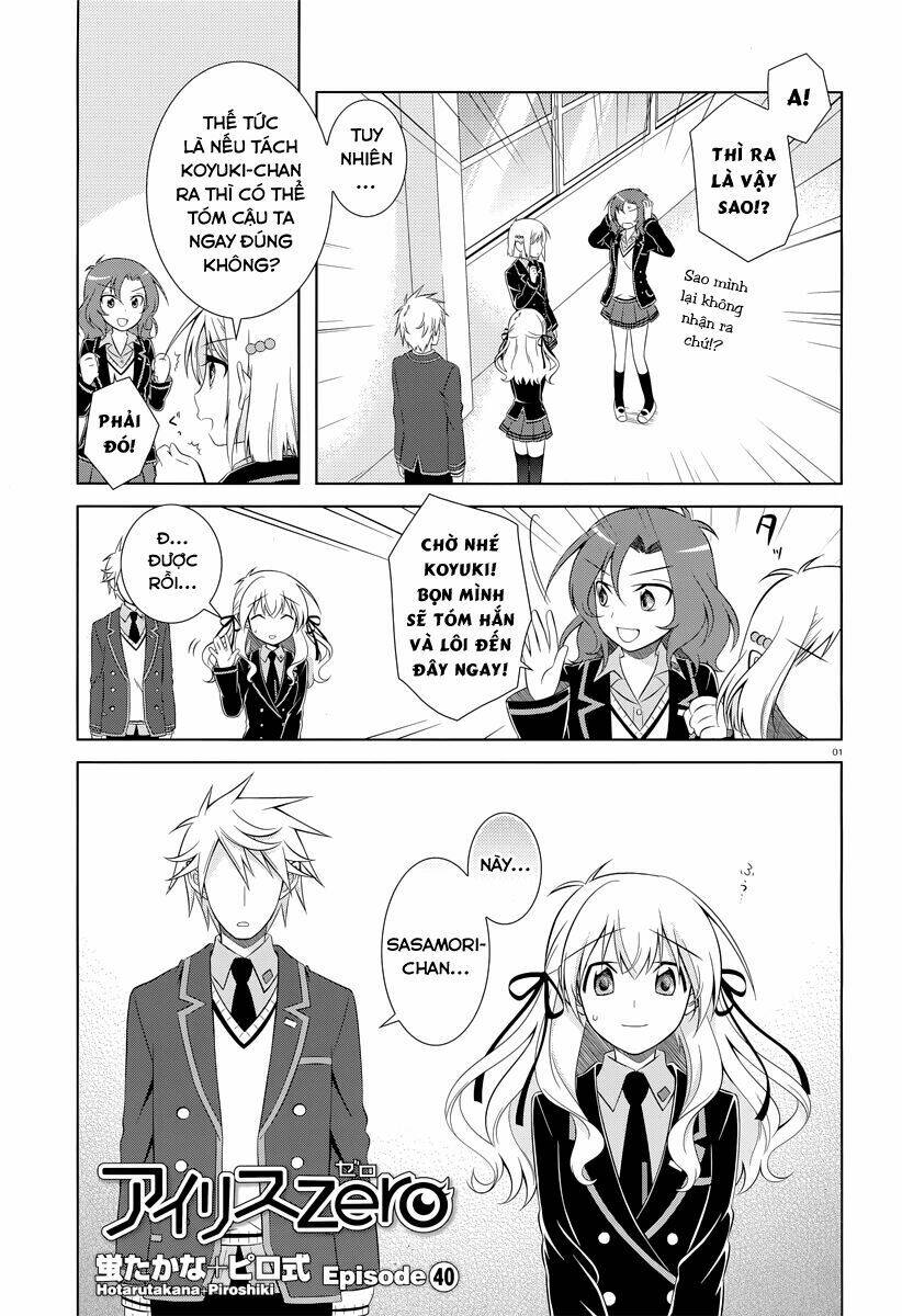 Iris Zero: Chapter 41