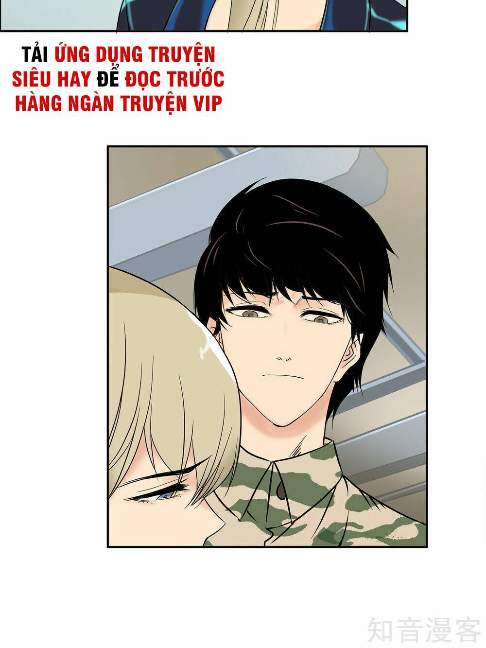 Mạt Thế Đấu Thần: Chapter 18