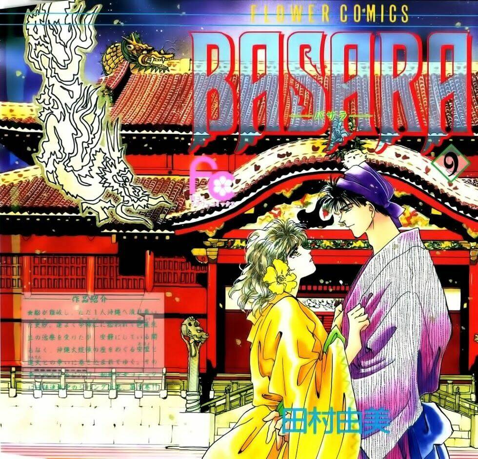 Đứa Con Số Phận: Chapter 33