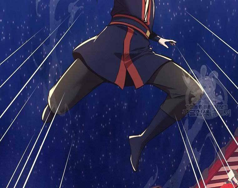 Thiên Võ Chiến Thần: Chapter 57