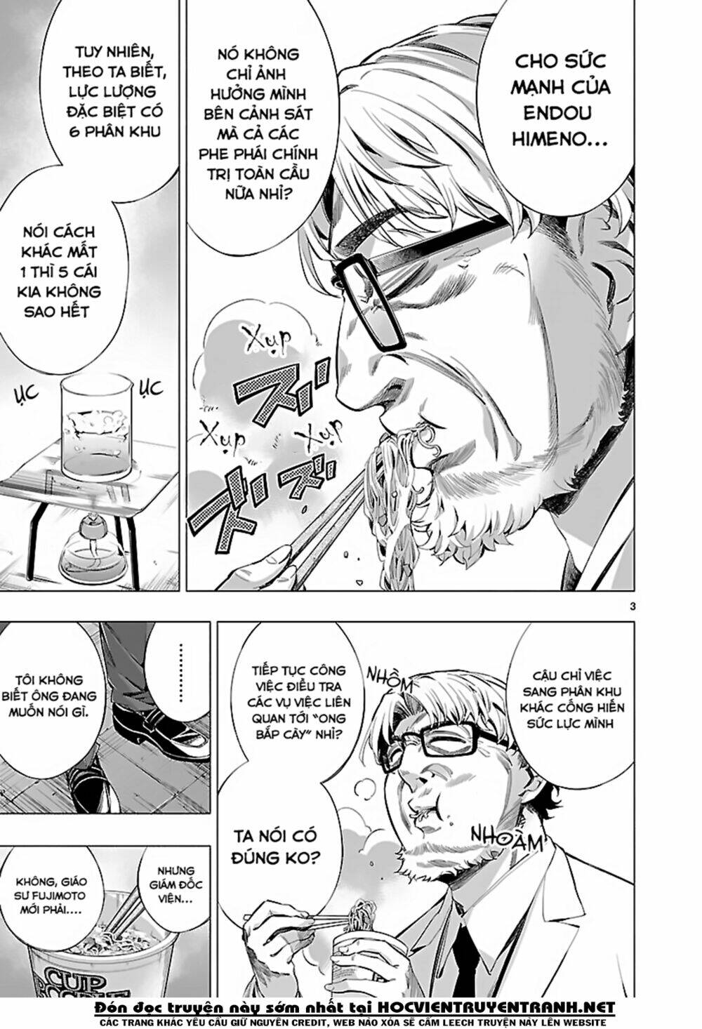 Himenospia: Chapter 17