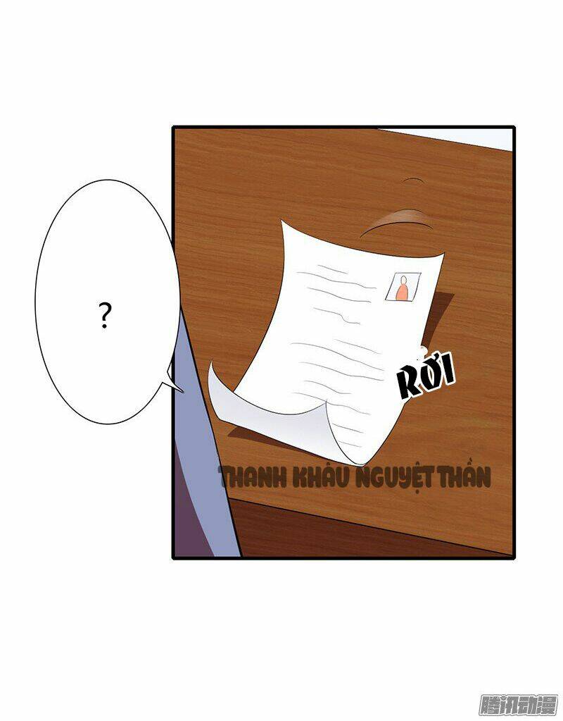 Thiểm Hôn Kinh Ái: Chapter 17