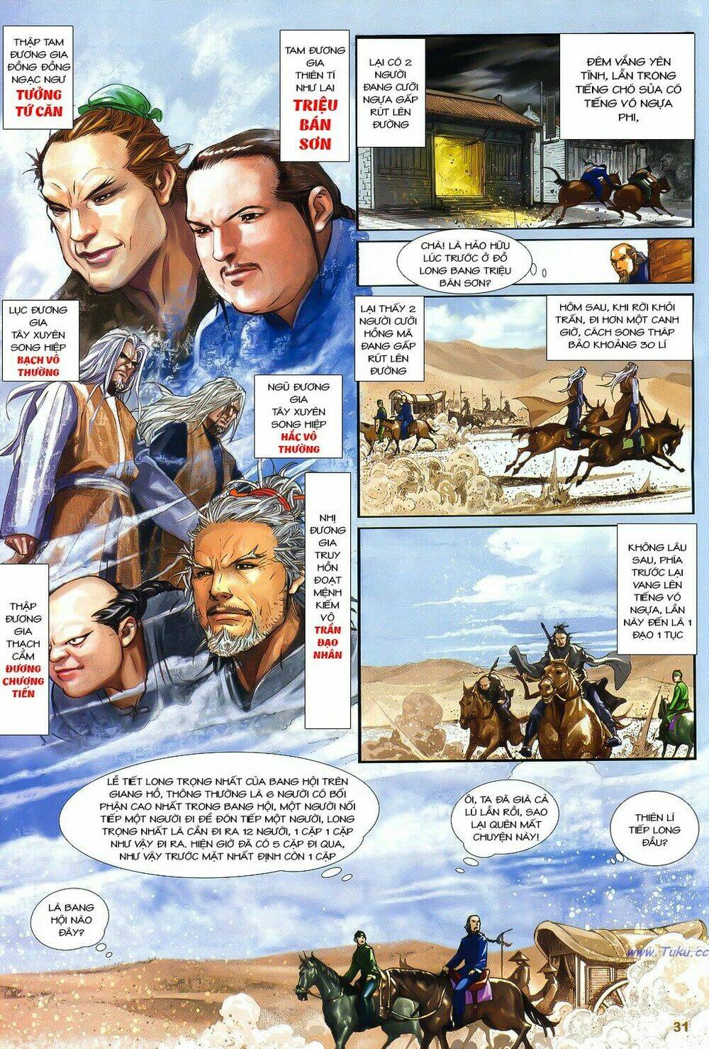 Thư Kiếm Ân Cừu Lục: Chapter 1