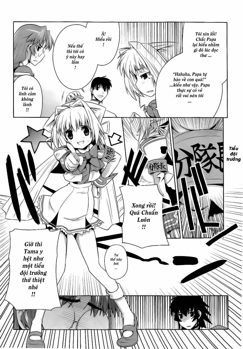 Muv Luv Alternative: Chapter 11