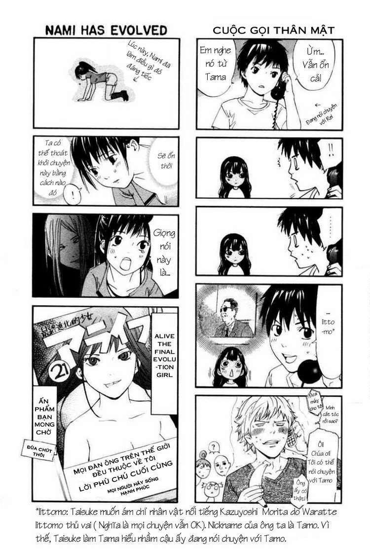 Alive - The Final Evolution: Chapter 78