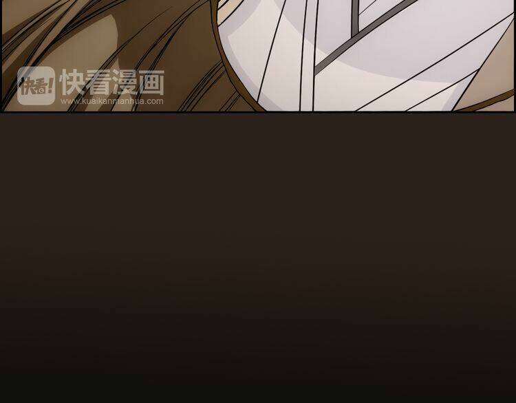 Vân Thiên Thành: Chapter 2