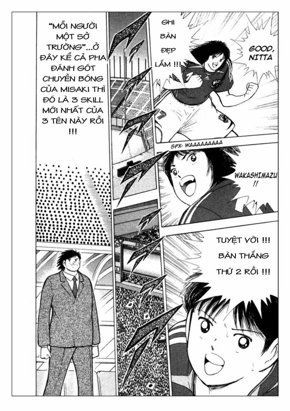 Captain Tsubasa: Golden 23: Chapter 97