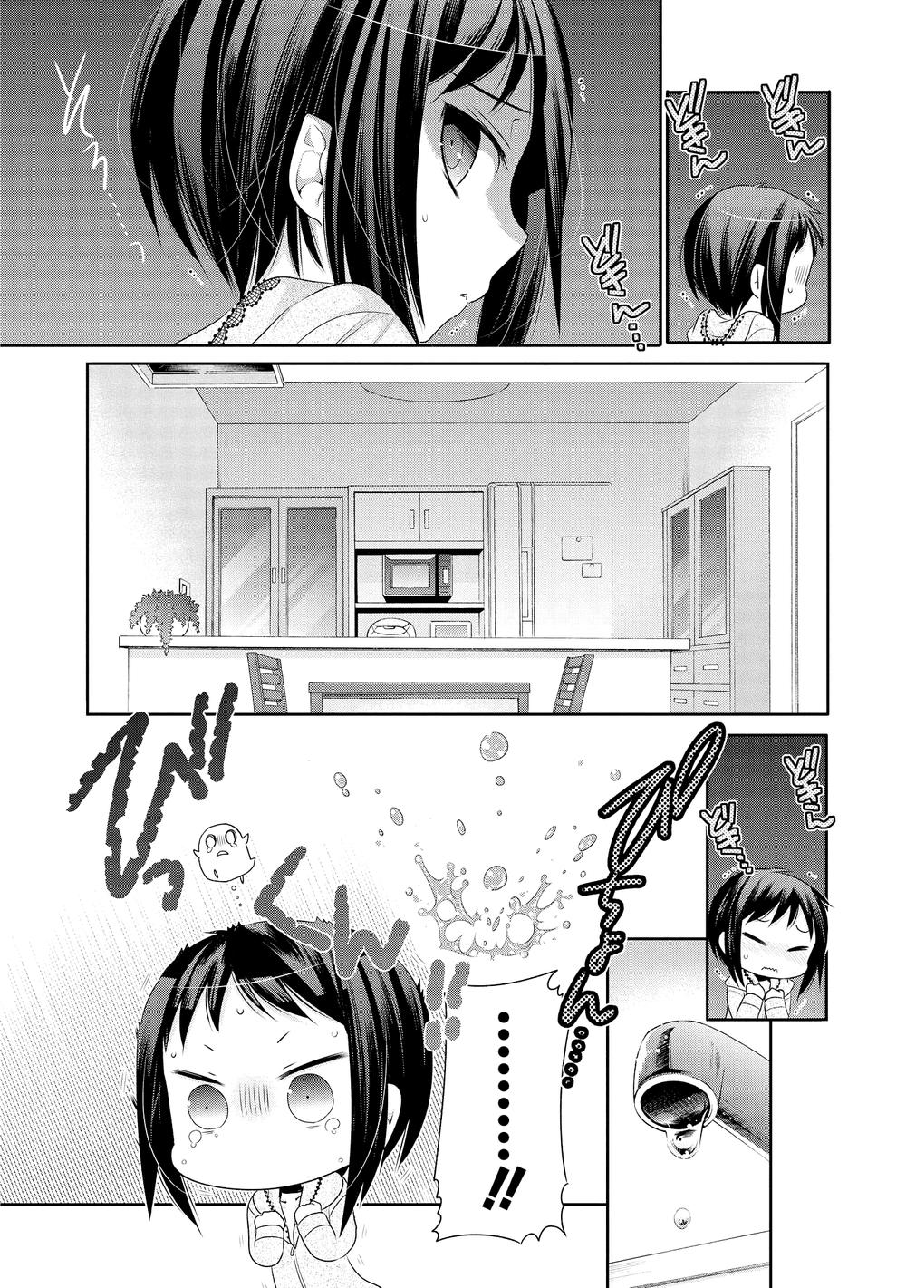 Okusama Ga Seito Kaichou!: Chapter 43