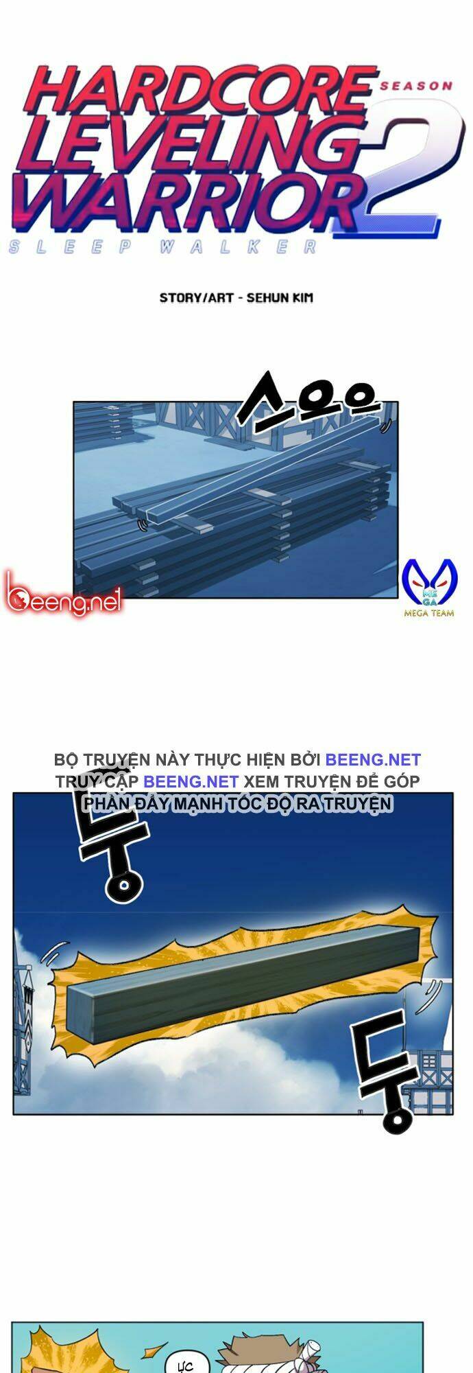 Hard Core Leveling Warrior Ss2: Chapter 18