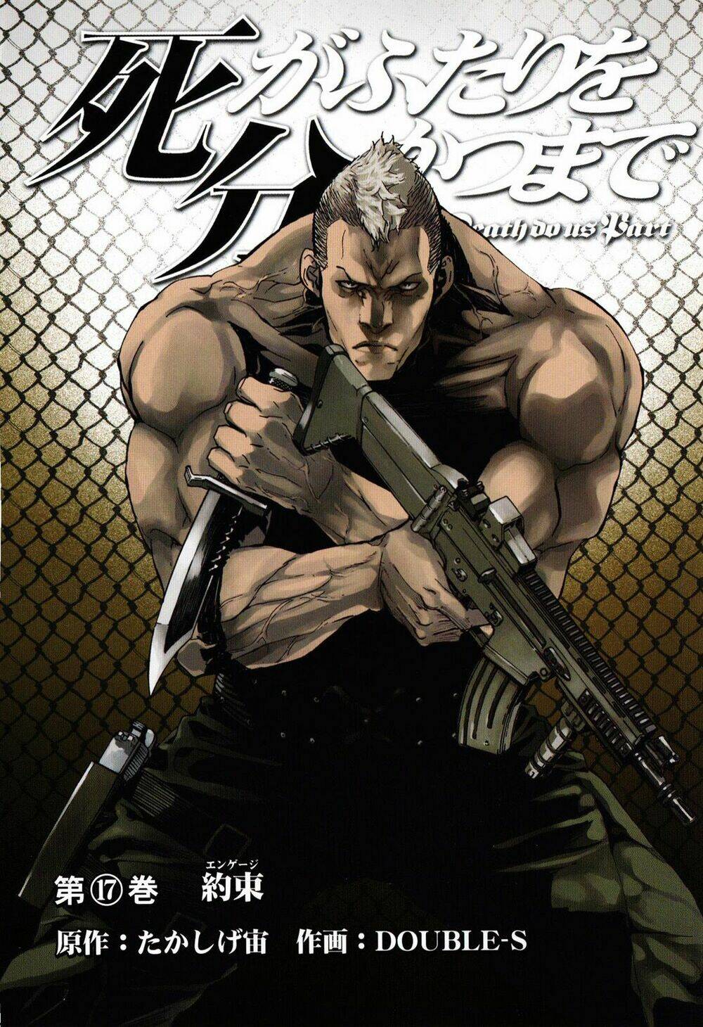 Until Death Do Us Part: Chapter 131