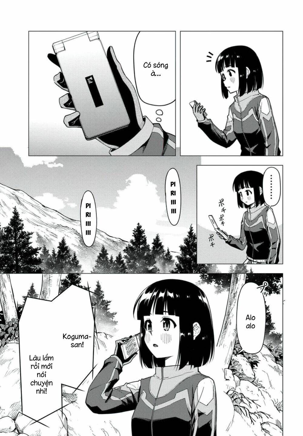 Super Cub: Chapter 33