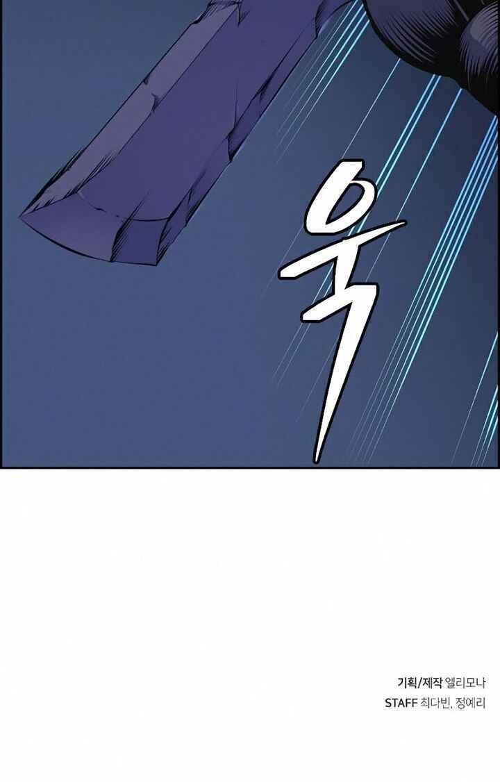 Kẻ Ngoại Lai Ở Vùng Đất Bị Ruồng Bỏ: Chapter 9