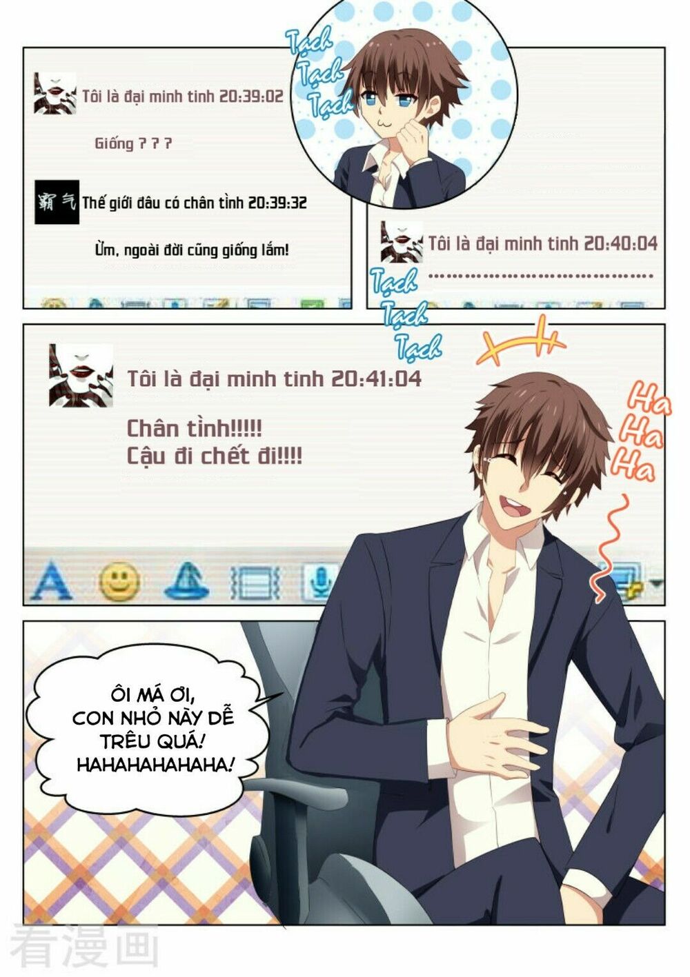 Ngận Thuần Ngận Ái Muội: Chapter 39