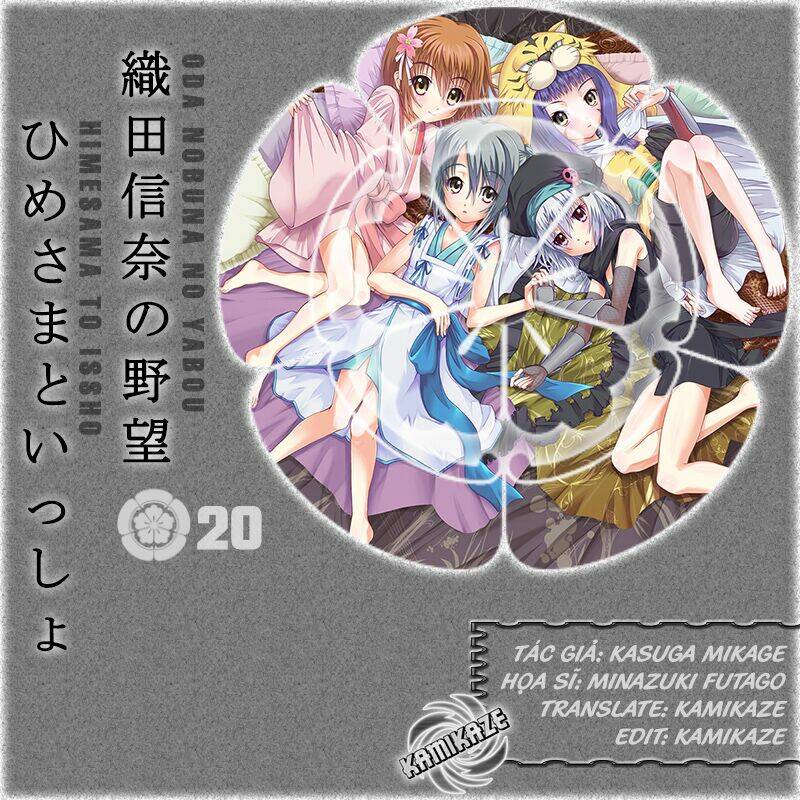 Oda Nobuna No Yabou - Himesama To Issho: Chapter 20