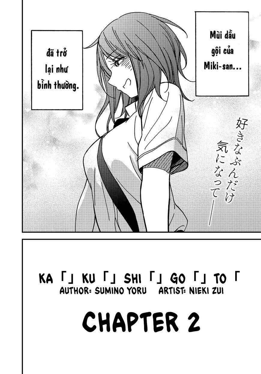 Kakushigoto - Secrets: Chapter 2