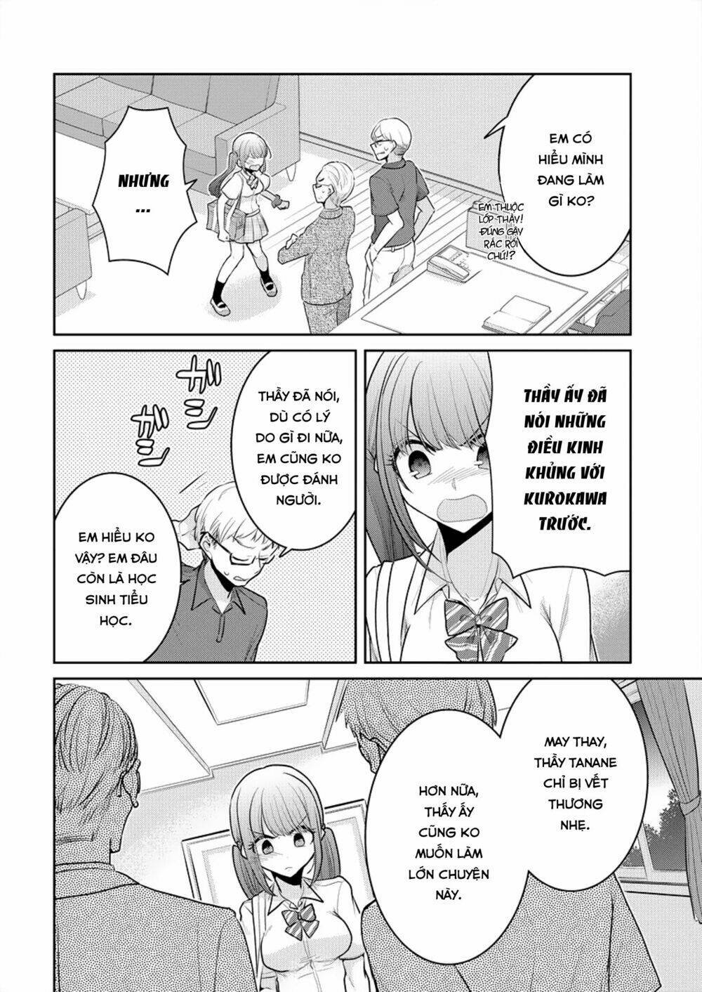 Useless Princesses: Chapter 8