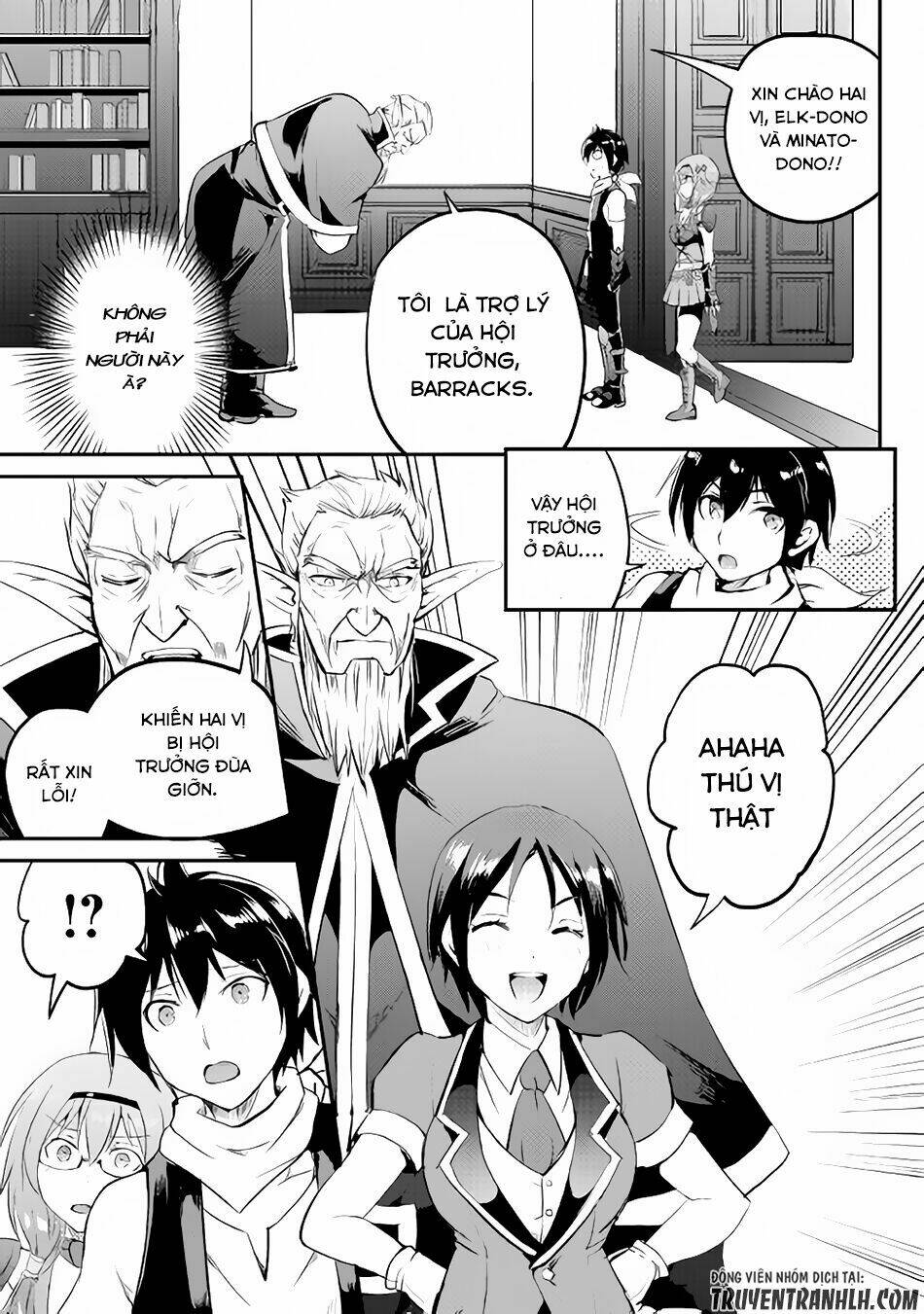 Maken No Daydreamer: Chapter 14