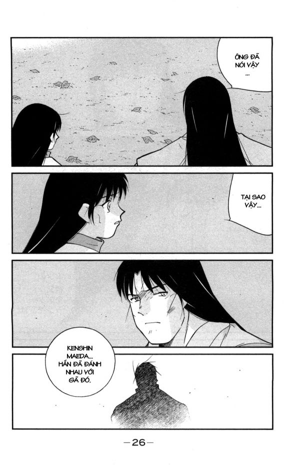 Truyền Nhân Atula 3: Chapter 1