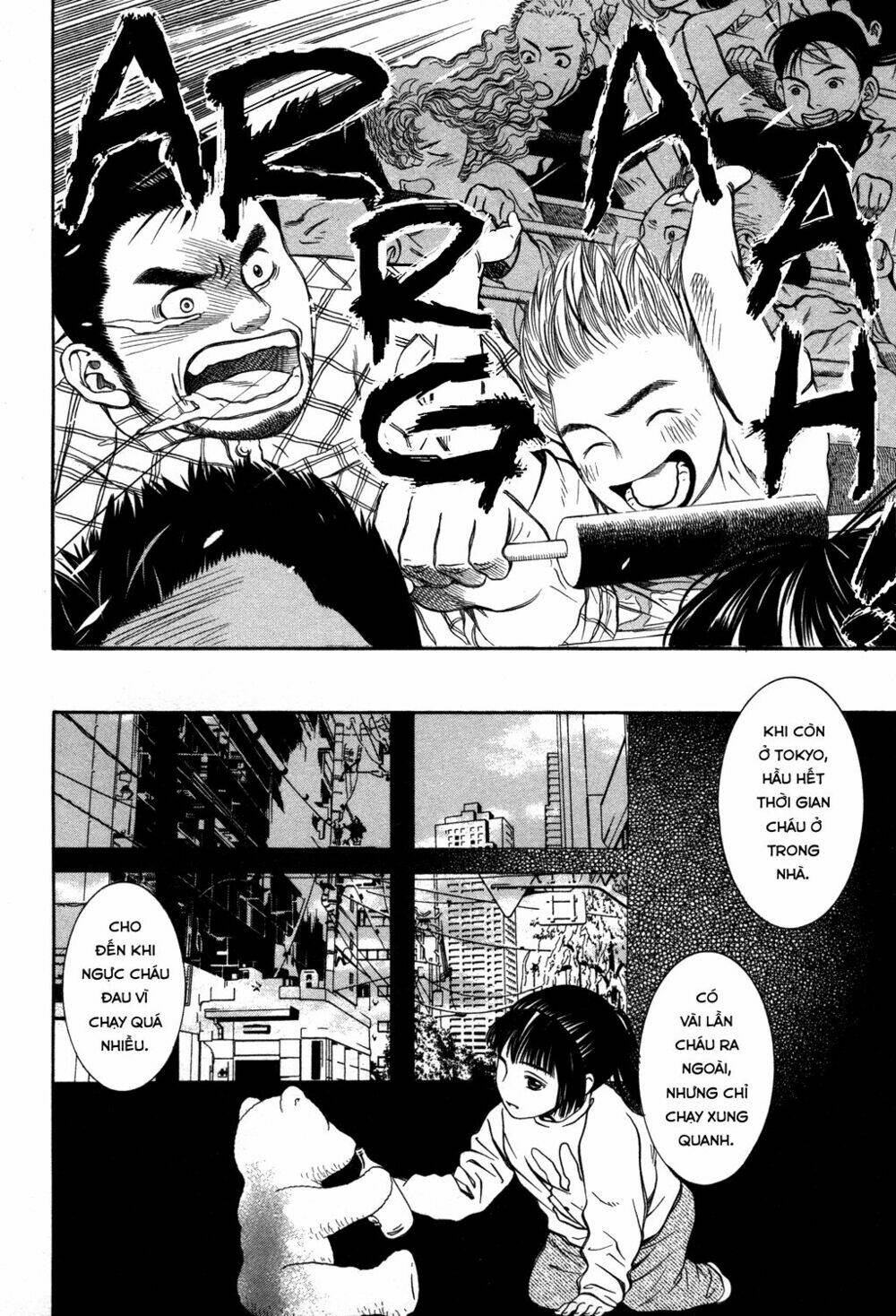 Chinatsu No Uta: Chapter 17