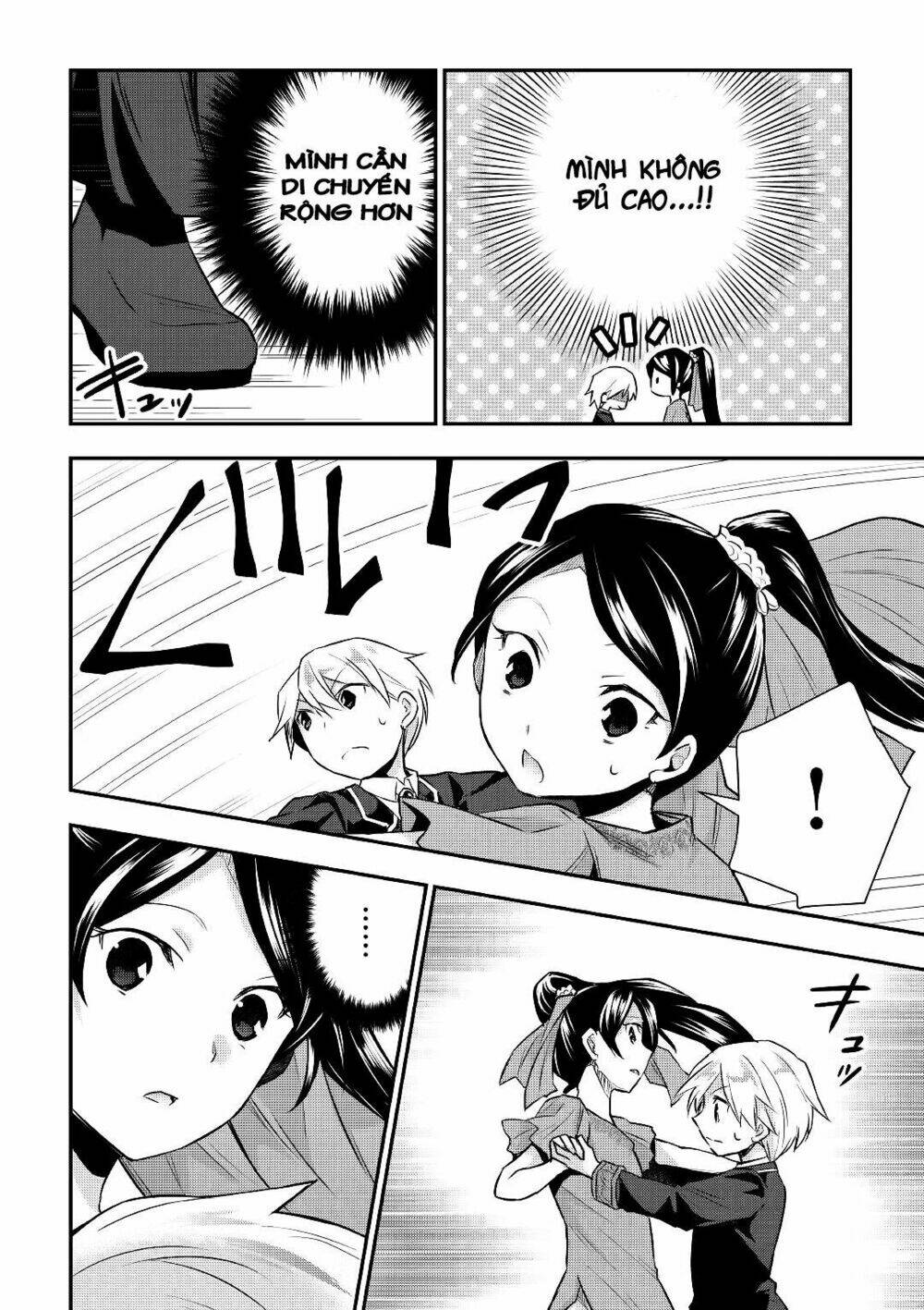 Tensei Ouji Wa Daraketai: Chapter 16