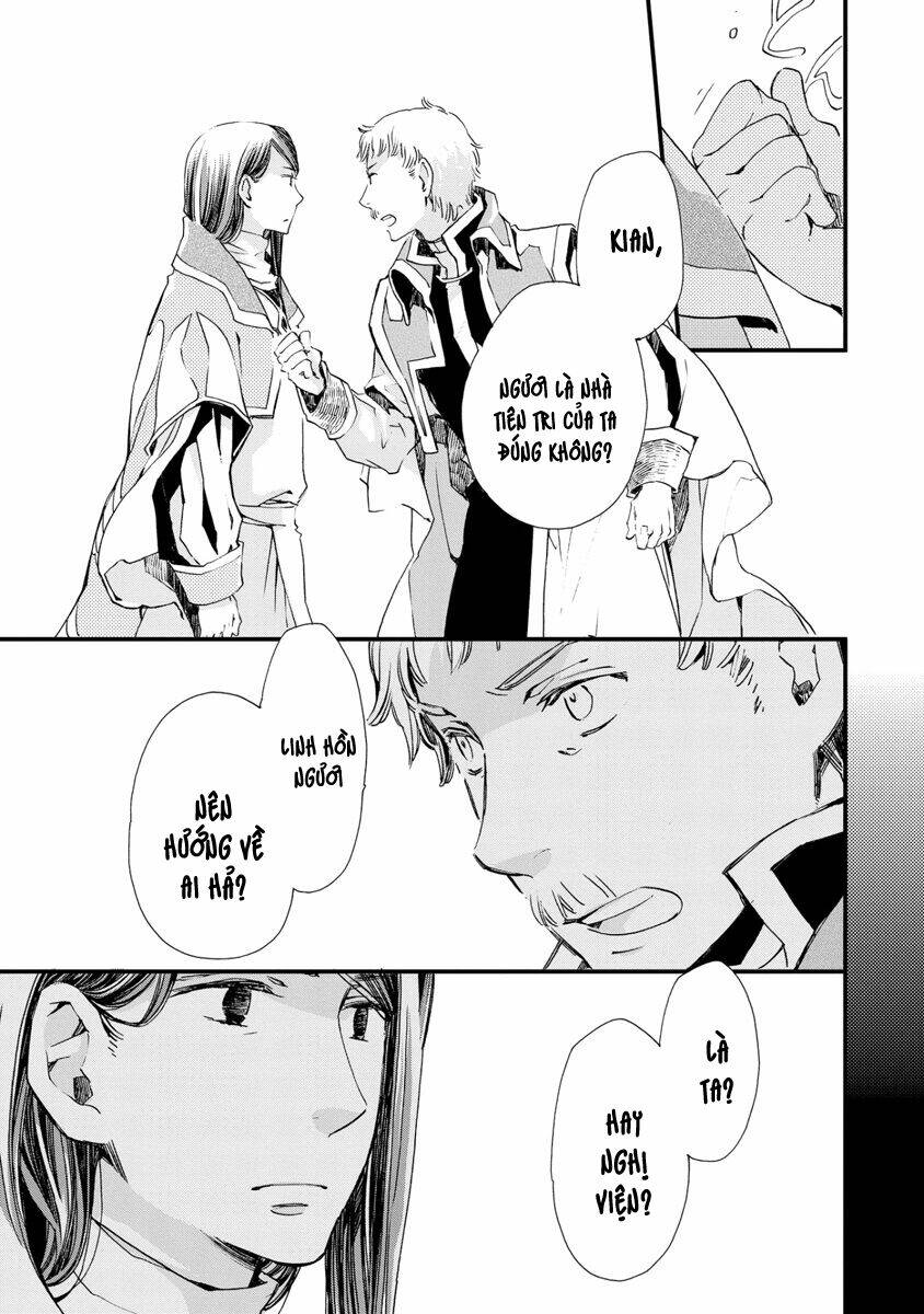 Aruosumente: Chapter 24