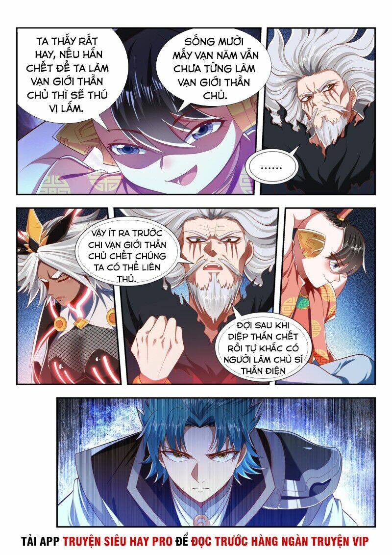 Vạn Giới Thần Chủ: Chapter 198