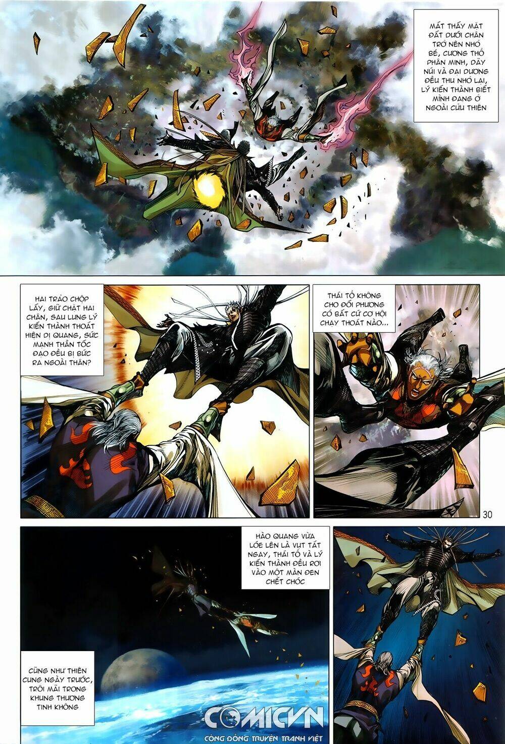 Thiết Tướng Tung Hoành: Chapter 241.2