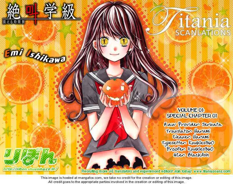 Screaming Lesson!!!: Chapter 4