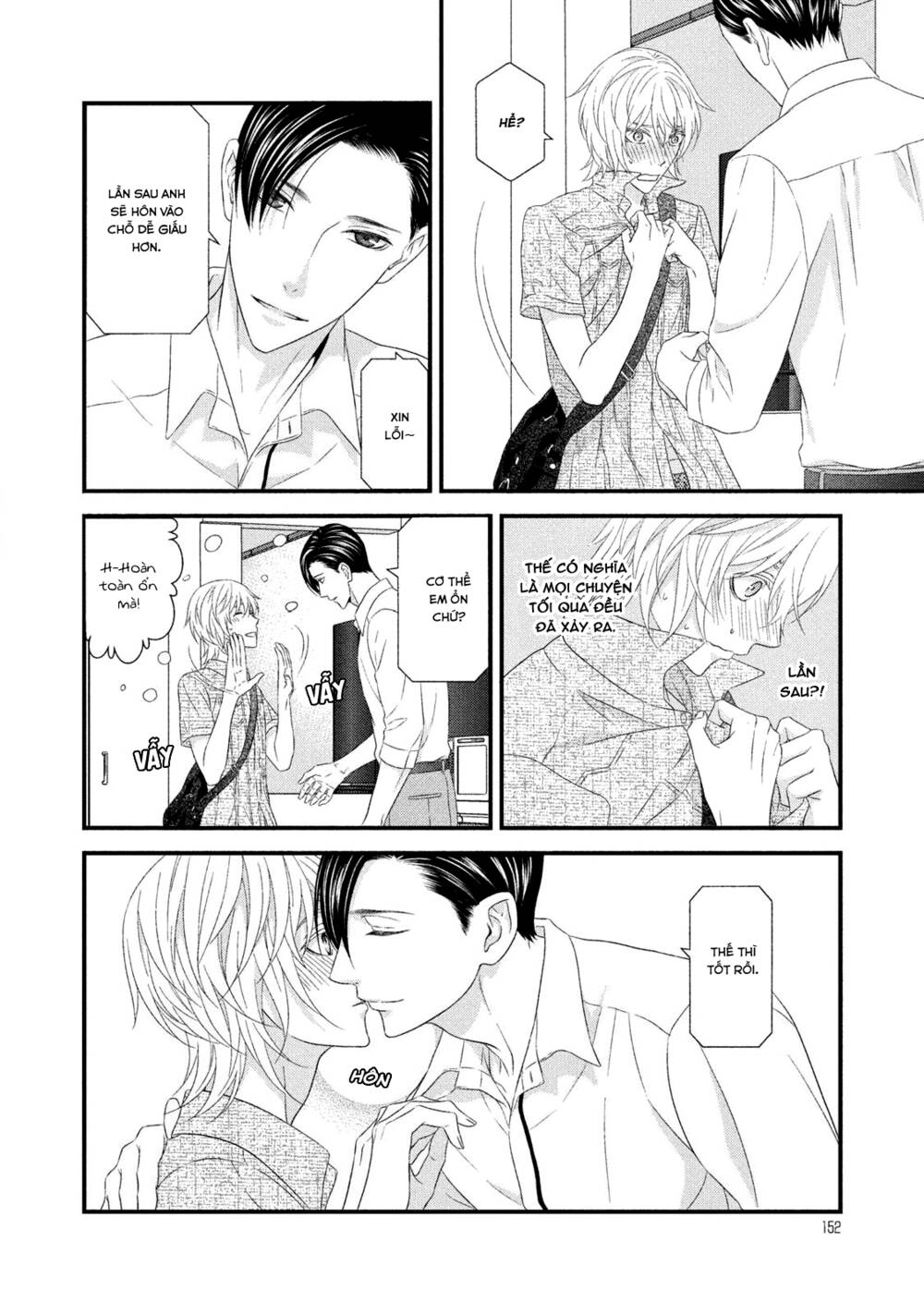 Koi Nanka Shitakunai: Chapter 7