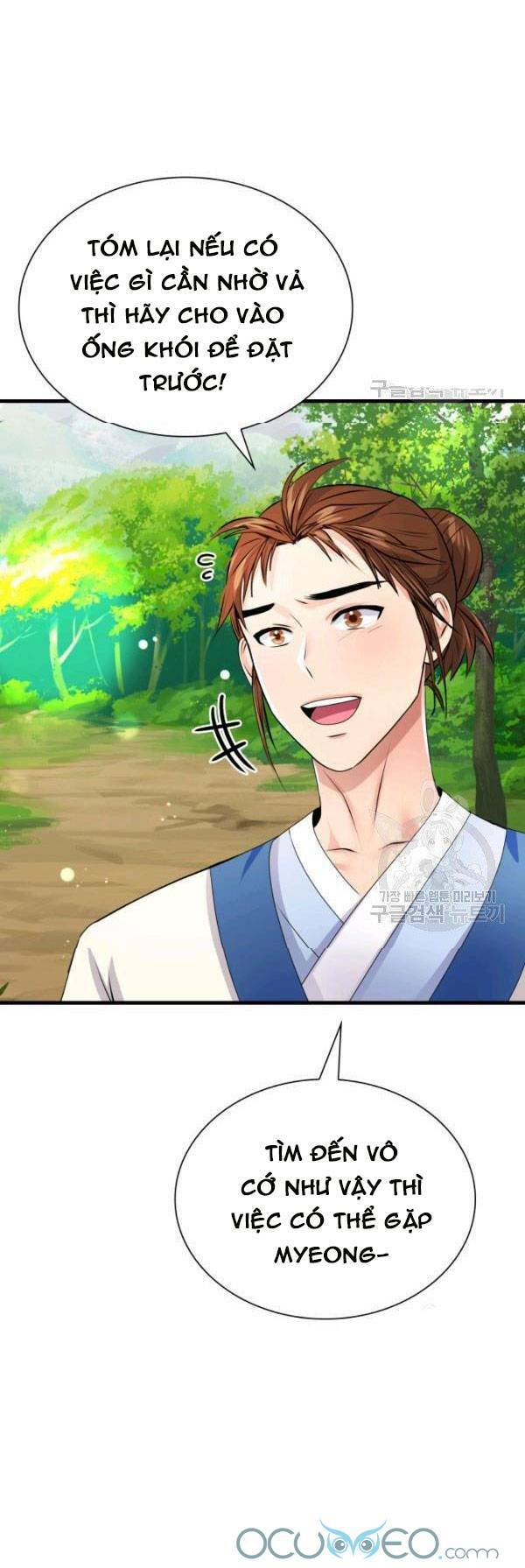 Cô Dâu Của Sói Đen: Chapter 21