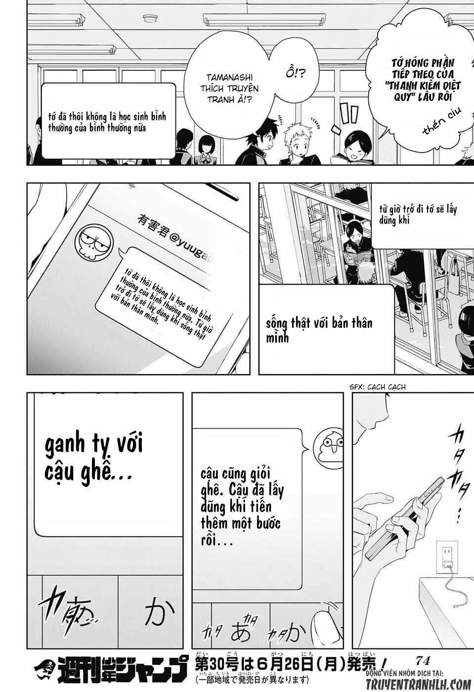 Cross Account: Chapter 1