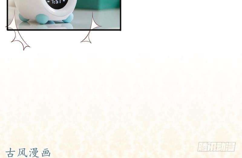 Manh Thê Khó Dỗ: Chapter 42