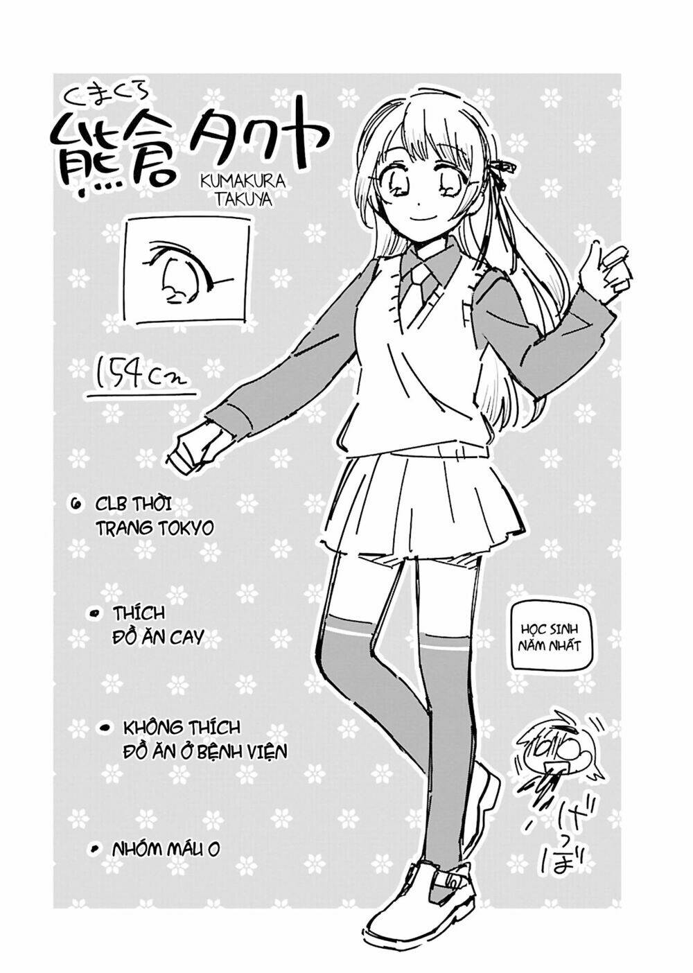 Todo No Tsumari No Uchouten: Chapter 3