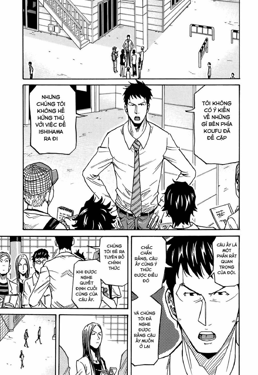 Giant Killing: Chapter 130