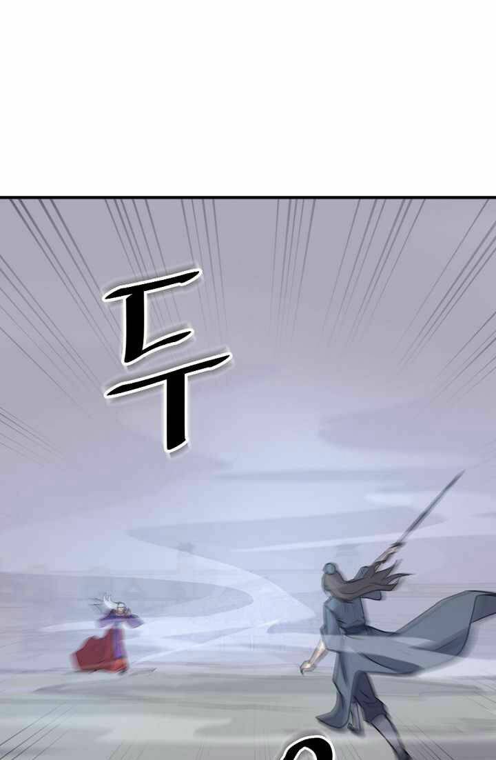 Trọng Sinh, Bất Khả Chiến Bại: Chapter 148