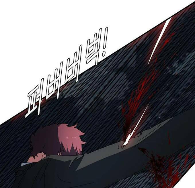 Các Chòm Sao Chỉ Chú Ý Mình Tôi: Chapter 38.5