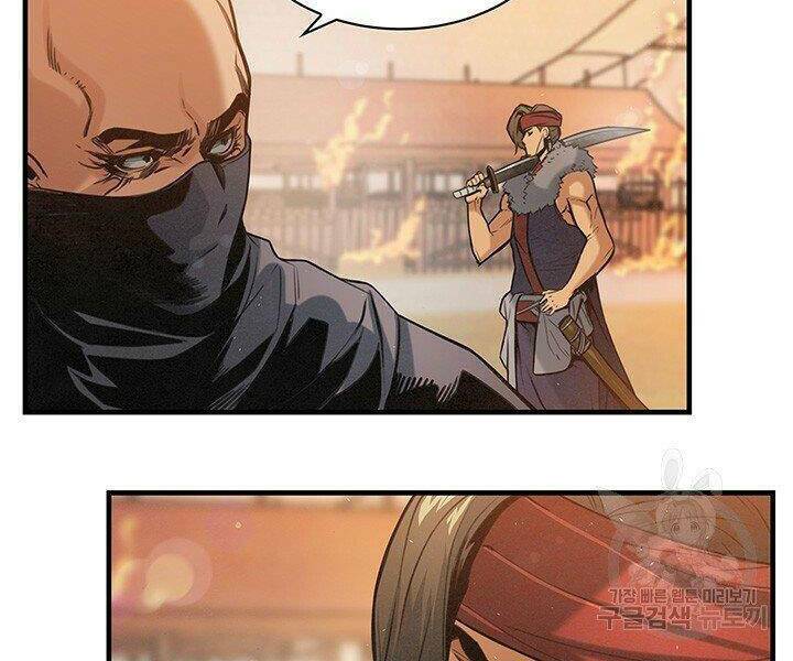 Mục Hạ Vô Nhân: Chapter 16