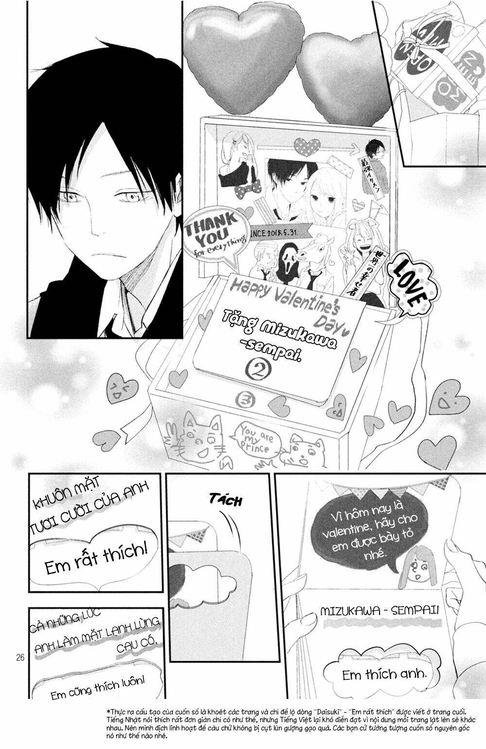 Mairimashita, Senpai!: Chapter 12