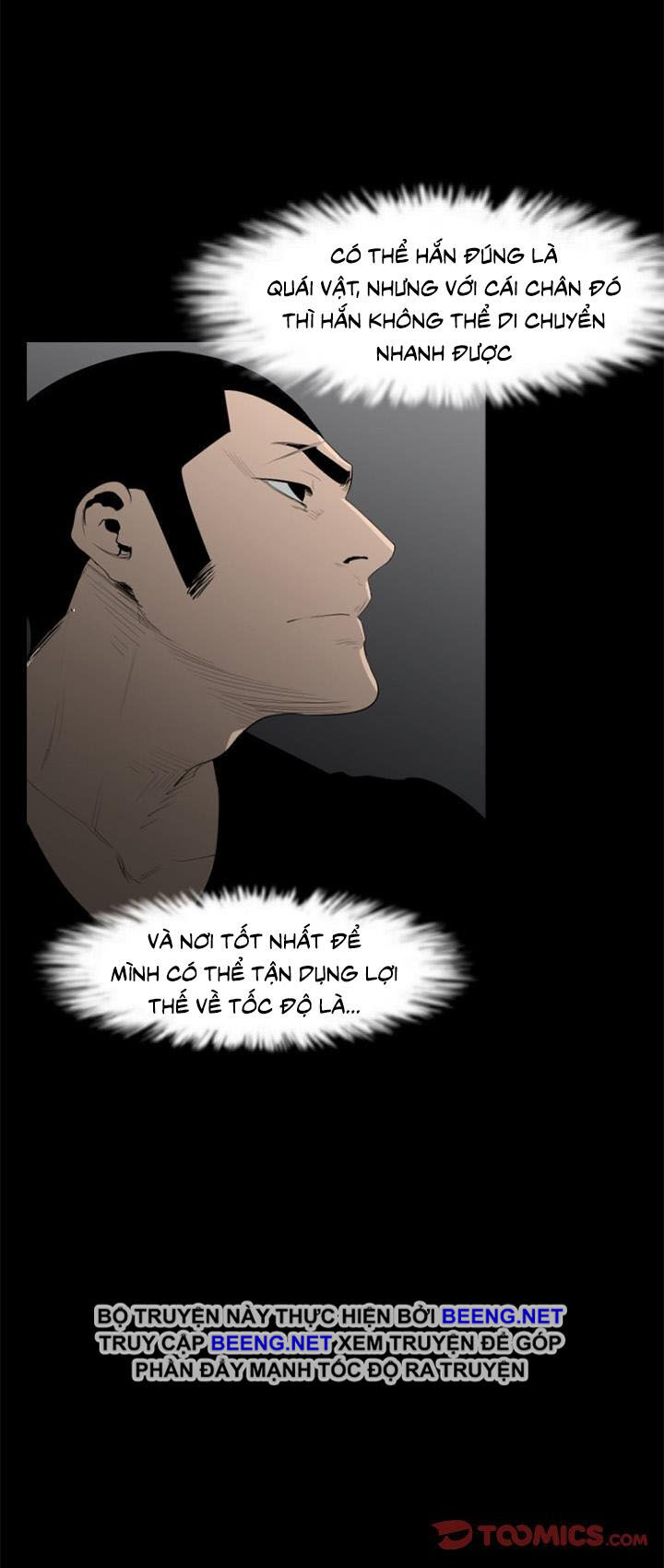 Tong Edge: Chapter 73