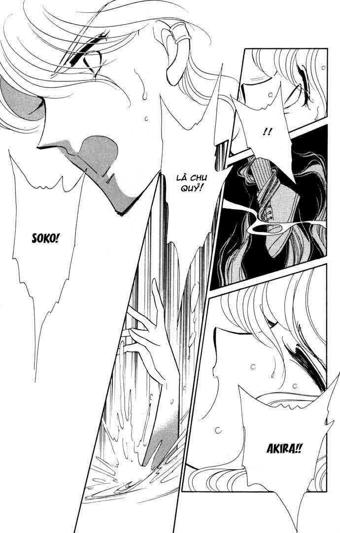 Ao No Fuuin - Blue Seal: Chapter 41