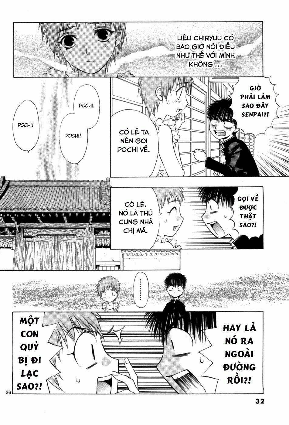 Girls Saurus Dx: Chapter 60