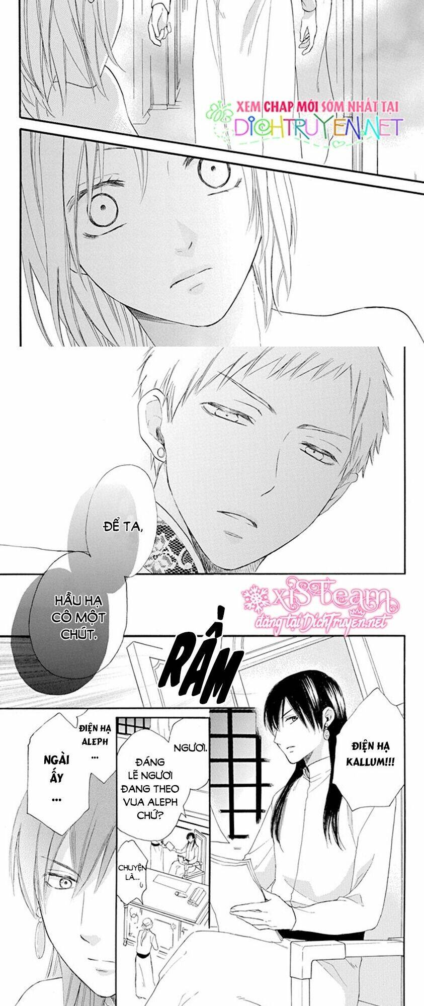 Sabaku No Harem: Chapter 33