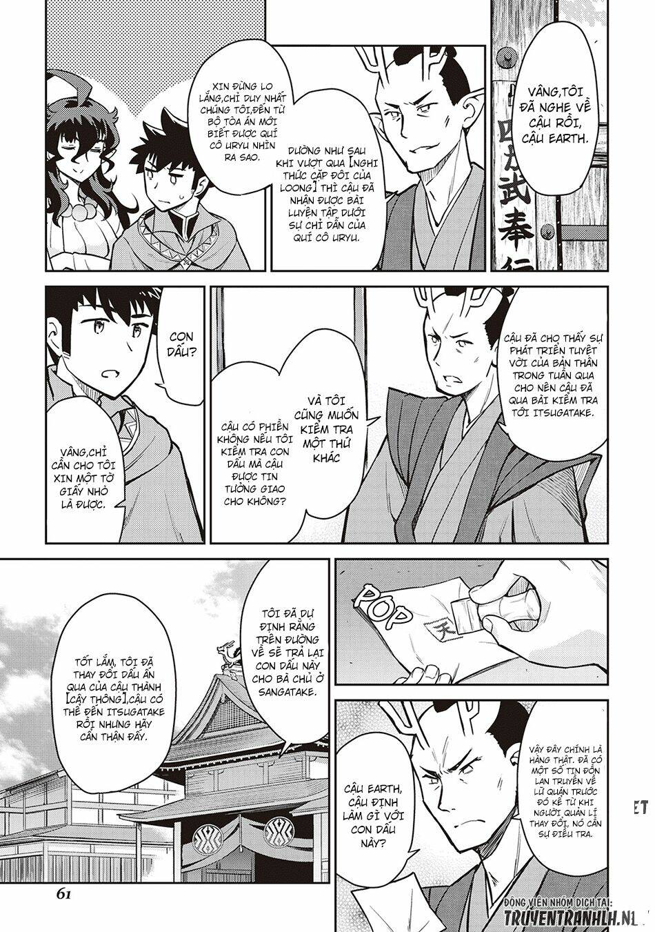 Toaru Ossan No Vrmmo Katsudouki: Chapter 47