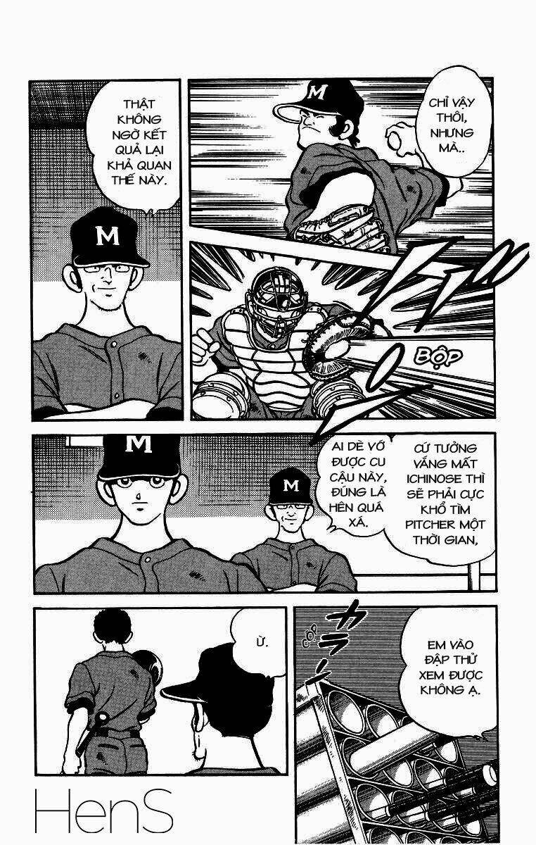 H2: Chapter 226