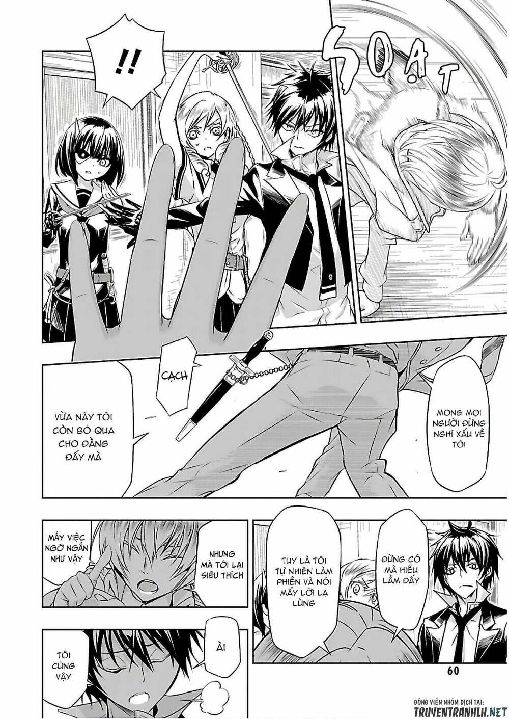 Thủ Đoạn Nham Hiểm Của Cô Gái Mặt Nạ: Chapter 42