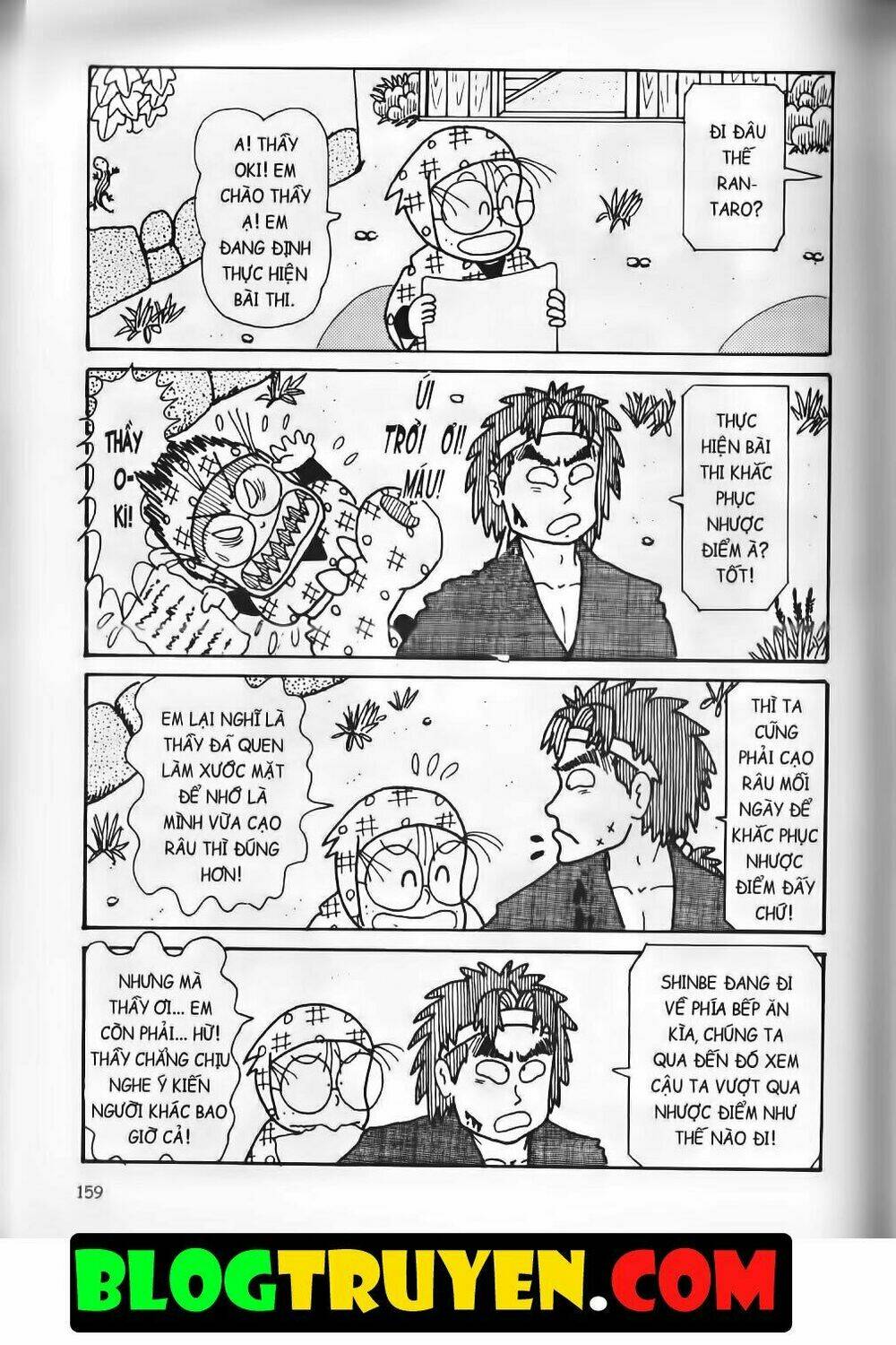 Ninja Loạn Thị Bản Đẹp: Chapter 15.6