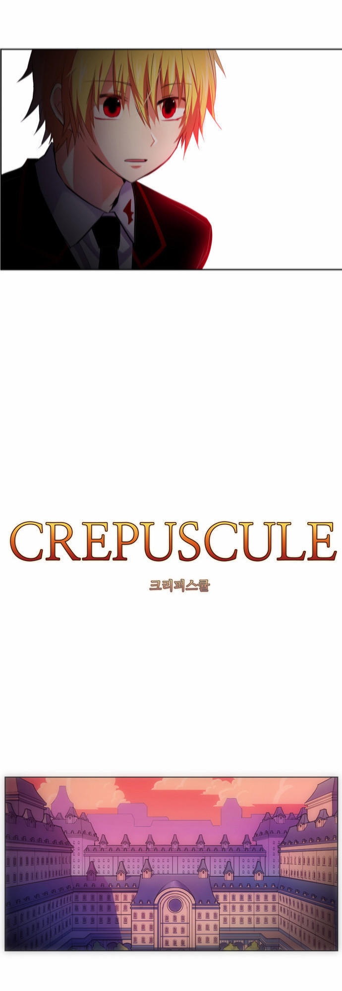 Crepuscule (Yamchi): Chapter 121
